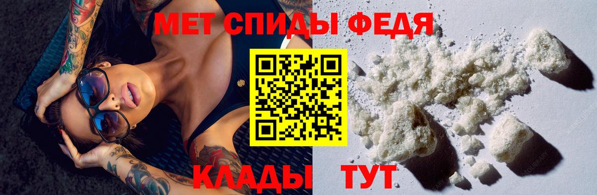 АМФ Розовый Кушва