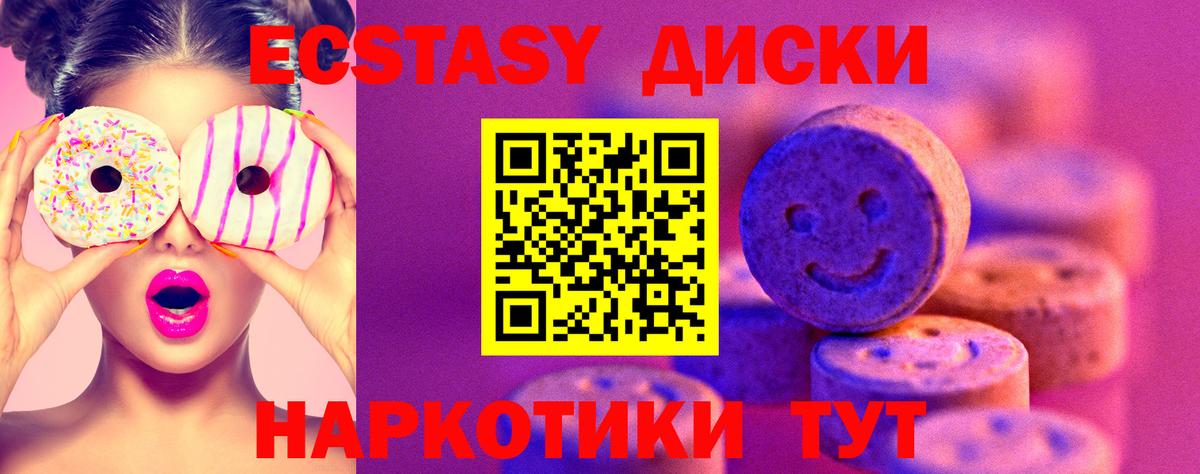 дарк нет Telegram  Экстази Дубай  Экстази Cube  Экстази  Вход с VPN  Кушва 