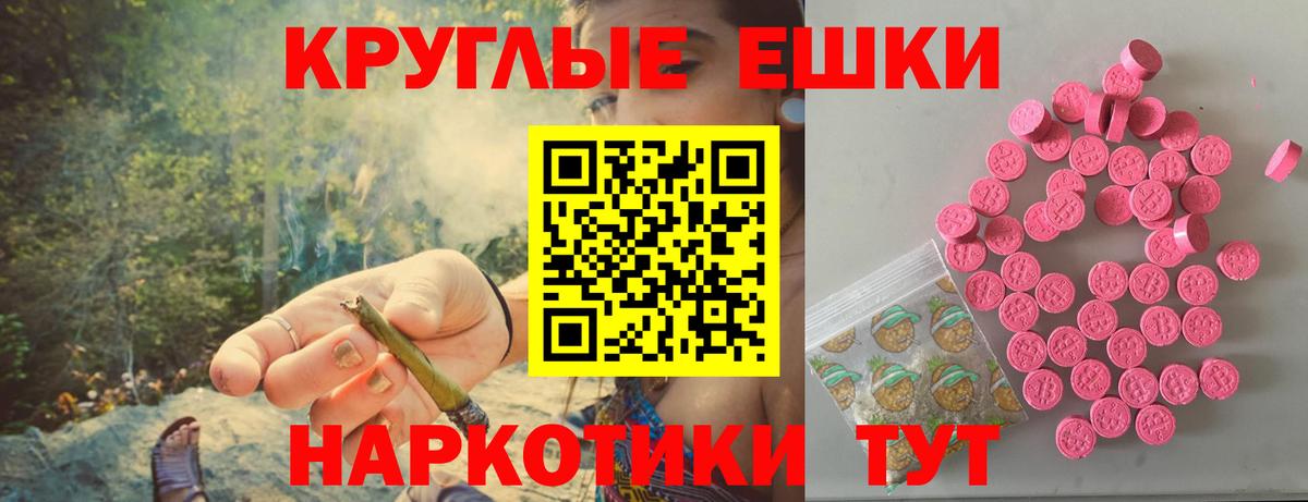 Экстази Punisher Кушва