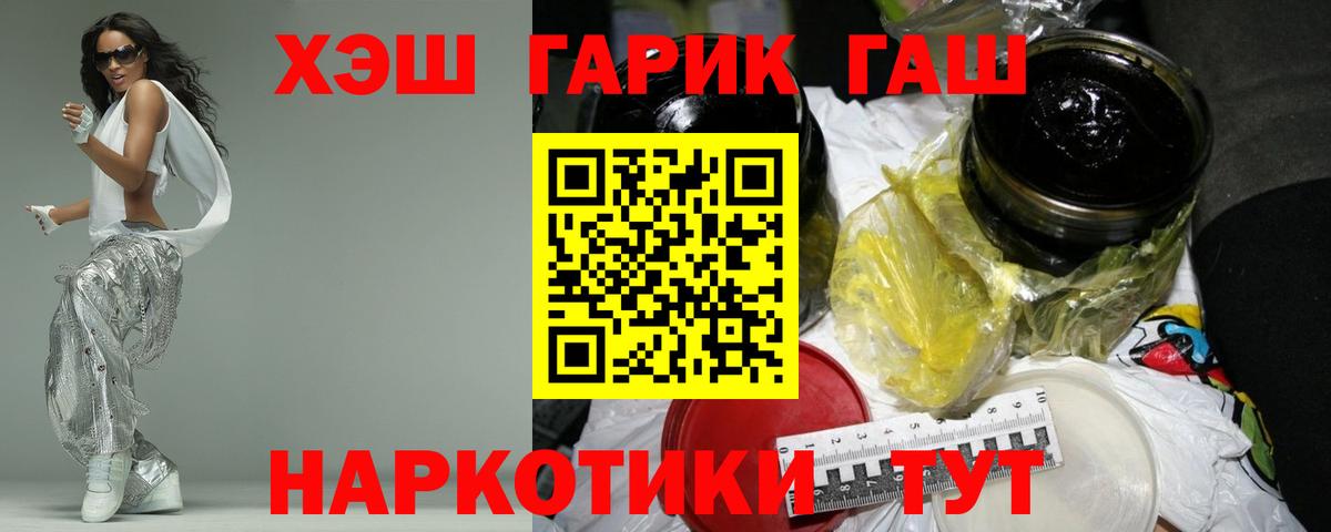 Кушва  ГАШИШ Ice-O-Lator  Вход с VPN  сколько стоит  Гашиш Cannabis 