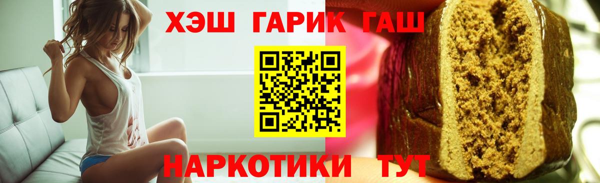 ГАШ Изолятор Кушва