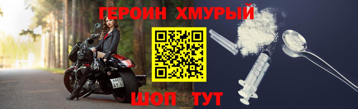 Мефедрон кристаллы  МЕТАМФЕТАМИН  Вход с VPN  НБОМе  Гашиш  Кушва  Марихуана  КОКАИН  Мефедрон 