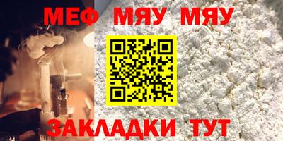 mix Чапаевск