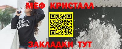 2c-b Чебаркуль