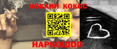 2c-b Чебаркуль