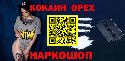 2c-b Чебаркуль