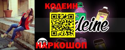 2c-b Чебаркуль