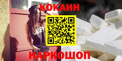 2c-b Чебаркуль