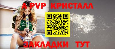 эйфоретик Чебоксары