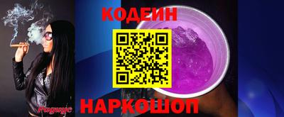 2c-b Чебаркуль