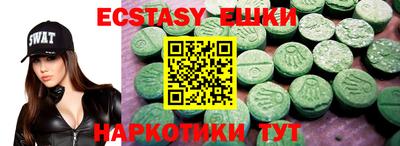 mix Чапаевск