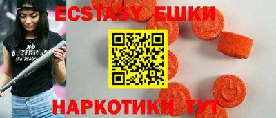 2c-b Чебаркуль