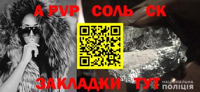 эйфоретик Чебоксары