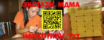 2c-b Чебаркуль