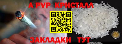 mix Чапаевск