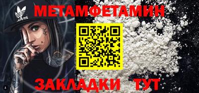 2c-b Чебаркуль