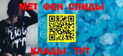 эйфоретик Чебоксары
