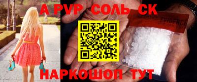 mix Чапаевск