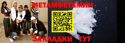 эйфоретик Чебоксары