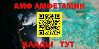 эйфоретик Чебоксары