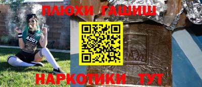 эйфоретик Чебоксары