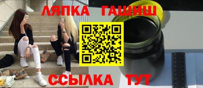 mix Чапаевск