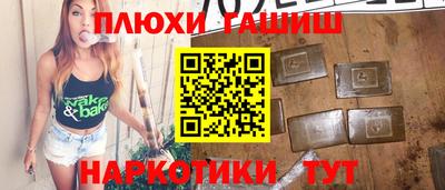 эйфоретик Чебоксары