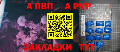 mix Чапаевск