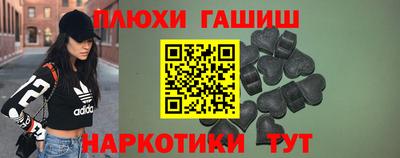2c-b Чебаркуль