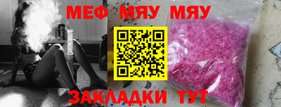 2c-b Чебаркуль