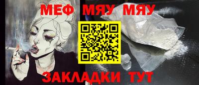 2c-b Чебаркуль
