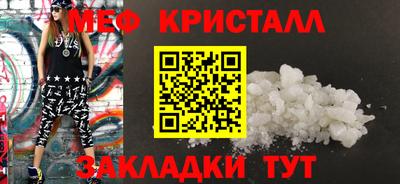 2c-b Чебаркуль