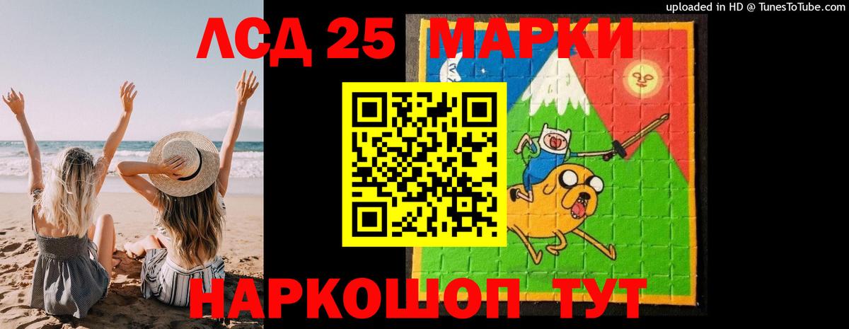 ЛСД экстази  LSD-25 экстази ecstasy  Вход с VPN  Кушва 