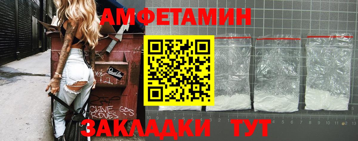 Кушва  Метамфетамин мет  Метамфетамин мет  Вход с VPN 