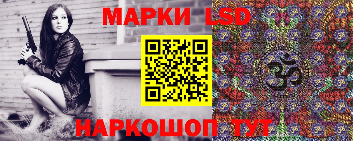 Марки 25I-NBOMe 1,8мг  Марки 25I-NBOMe 1,8мг  Кушва  Вход с VPN 